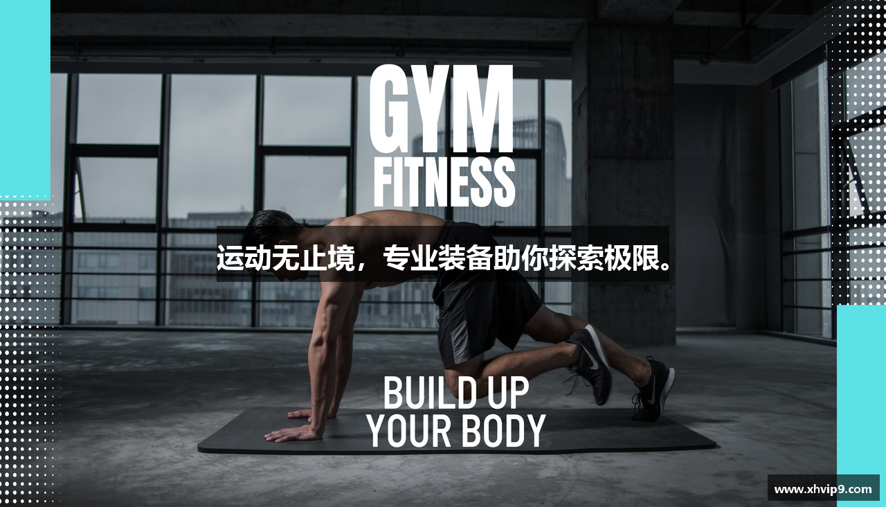 星辉娱乐app下载