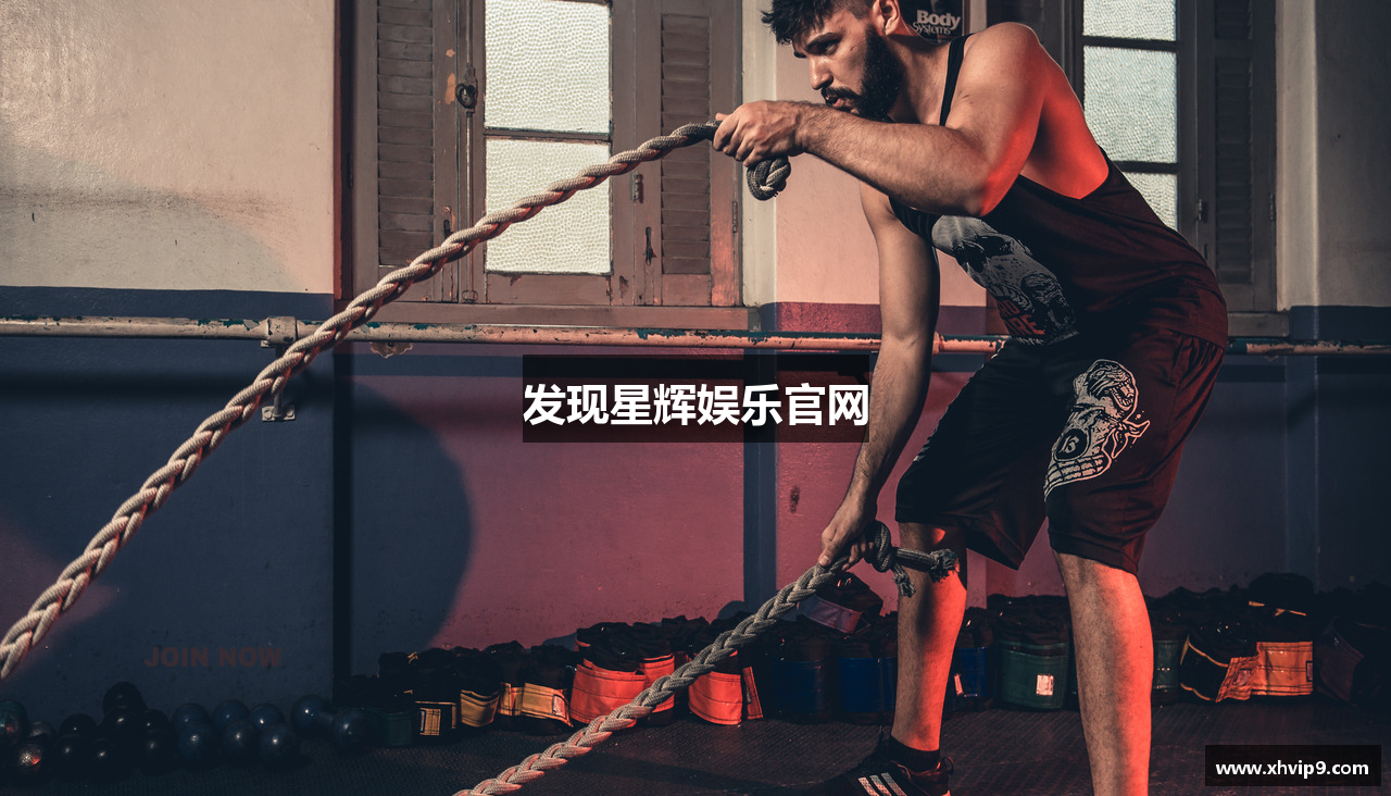 发现星辉娱乐官网